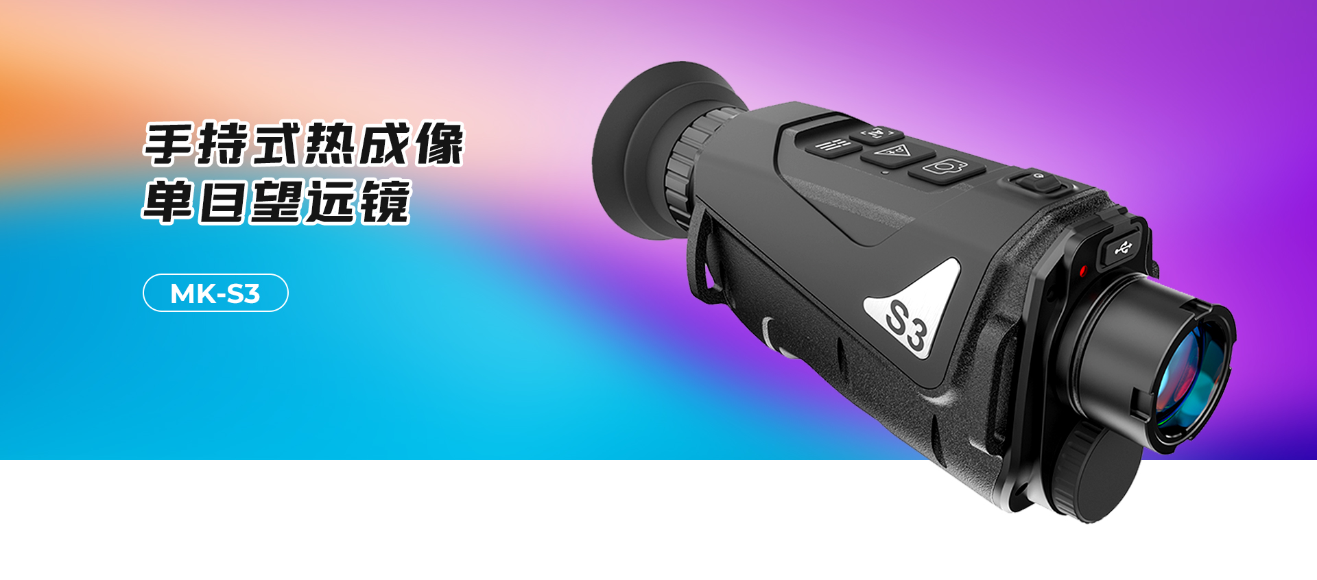 图像输出设备